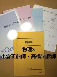 2026年最新】小倉正舟の人気アイテム - メルカリ