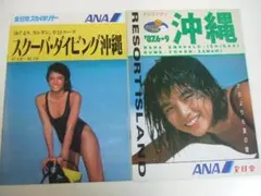 2026年最新】石田ゆり子 踊ろよ、フィッシュ。の人気アイテム - メルカリ