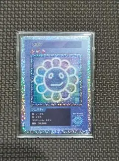 2026年最新】村上隆 108 BOXの人気アイテム - メルカリ