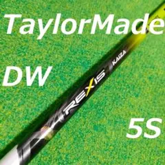 2026年最新】rexis kaizaの人気アイテム - メルカリ