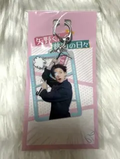 2026年最新】八木勇征の人気アイテム - メルカリ