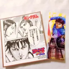 2026年最新】キングダム複製色紙の人気アイテム - メルカリ