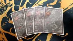 2026年最新】ジャオウガ 神アートの人気アイテム - メルカリ