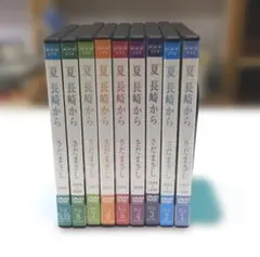 2026年最新】さだまさし 夏 長崎からの人気アイテム - メルカリ