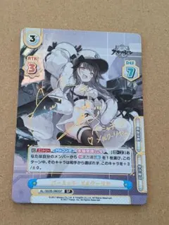 2026年最新】メルクーリヤ spの人気アイテム - メルカリ