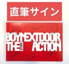 2026年最新】Boynextdoor サインの人気アイテム - メルカリ