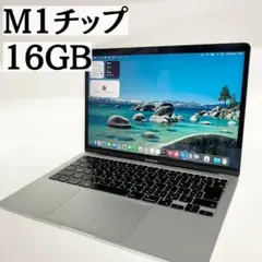 2026年最新】macbook air m1 16gbシルバーの人気アイテム - メルカリ