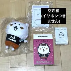 2026年最新】自分ツッコミくま イヤホンの人気アイテム - メルカリ