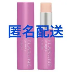 2026年最新】渡辺翔太リップバーの人気アイテム - メルカリ