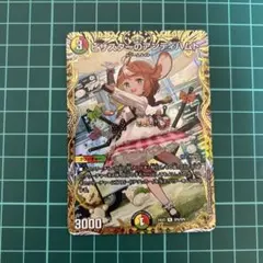 2026年最新】アンティハムト 金トレの人気アイテム - メルカリ