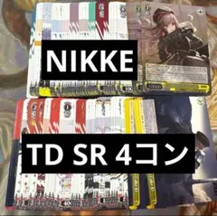 2026年最新】ヴァイス nikke 4コンの人気アイテム - メルカリ