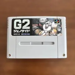 2026年最新】G2ジェノサイドの人気アイテム - メルカリ