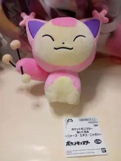 2026年最新】ポケモン ぬいぐるみ エネコの人気アイテム - メルカリ