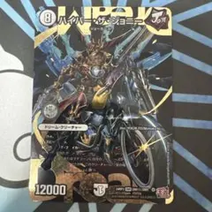 2026年最新】ハイパーザジョニー シークレットの人気アイテム - メルカリ