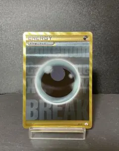 2026年最新】悪エネルギー urの人気アイテム - メルカリ