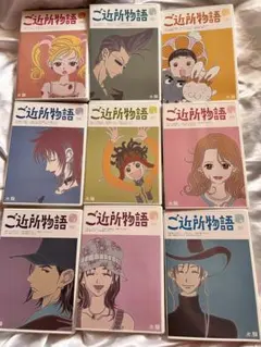 2026年最新】ご近所物語 dvdの人気アイテム - メルカリ