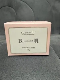 2026年最新】珠肌シシオールの人気アイテム - メルカリ