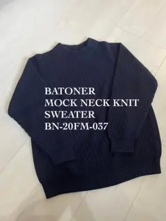 2026年最新】バトナー シグネチャー モックネック ニットの人気