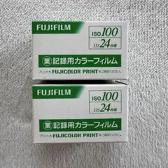 2026年最新】富士フィルム 記録用カラーフィルムの人気アイテム - メルカリ