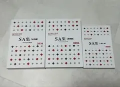 2026年最新】kosuzoの人気アイテム - メルカリ