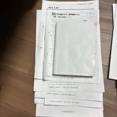 2026年最新】NN桜蔭の人気アイテム - メルカリ