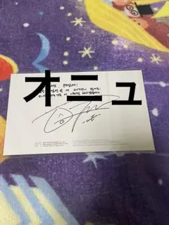 2026年最新】Shinee サインの人気アイテム - メルカリ