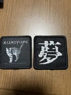 2026年最新】黒夢 ステッカーの人気アイテム - メルカリ