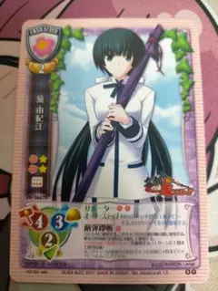 2026年最新】旧lyceeカードの人気アイテム - メルカリ