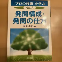 2026年最新】河田孝文の人気アイテム - メルカリ