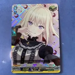 2026年最新】ドロリス ヴァイスの人気アイテム - メルカリ