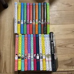 2026年最新】左利きのエレン 全巻の人気アイテム - メルカリ