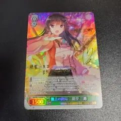 2026年最新】朝倉可憐 spの人気アイテム - メルカリ