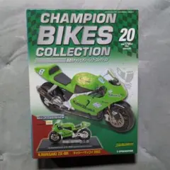 2026年最新】チャンピオンバイクコレクションの人気アイテム - メルカリ