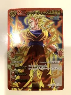 2026年最新】ミラバト 孫悟空の人気アイテム - メルカリ