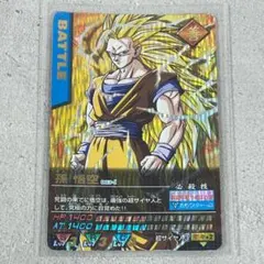 2026年最新】003-I 孫悟空の人気アイテム - メルカリ