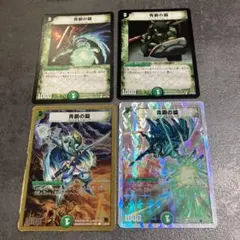 2026年最新】青銅の鎧の人気アイテム - メルカリ