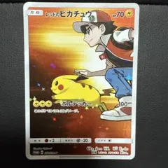 2026年最新】ポケセン 20周年記念の人気アイテム - メルカリ