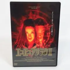 2026年最新】エコエコアザラク dvdの人気アイテム - メルカリ