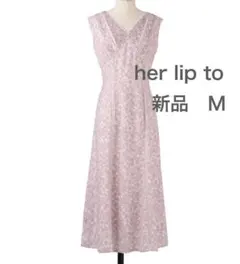 2026年最新】lace trimmed floral dress her lip toの人気アイテム