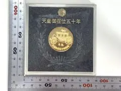 2026年最新】天皇御在位五十年 記念メダルの人気アイテム - メルカリ