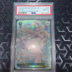 2026年最新】雲仙 spの人気アイテム - メルカリ