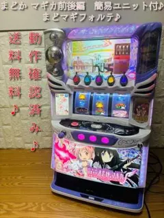 2026年最新】まどマギフォルテの人気アイテム - メルカリ