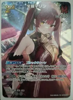 2026年最新】ホロカ ur マリンの人気アイテム - メルカリ