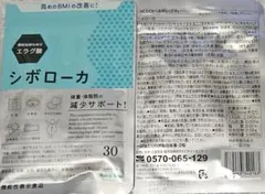 2026年最新】超メルカリ市セール開催中の人気アイテム - メルカリ