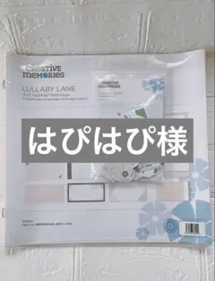 2026年最新】クリエイティブメモリー f2fの人気アイテム - メルカリ