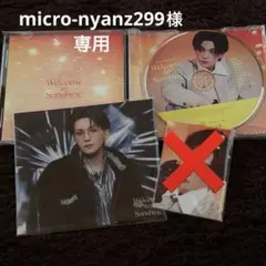 2026年最新】アザージャケット 八木勇征の人気アイテム - メルカリ