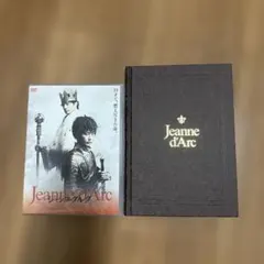 2026年最新】ジャンヌダルク 有村架純の人気アイテム - メルカリ