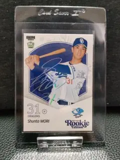 2026年最新】bbm ジャージの人気アイテム - メルカリ