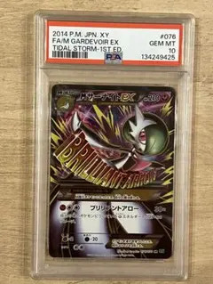 2026年最新】PSA10 ポケモン サーナイトの人気アイテム - メルカリ