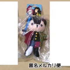 2026年最新】鬼滅の刃ベアの人気アイテム - メルカリ